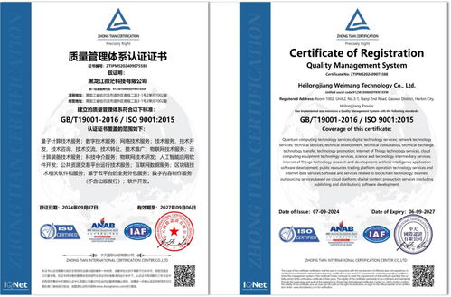 2026年4月黑龍江企業(yè)微信小程序服務(wù)商推薦與選購(gòu)指南（含技術(shù)服務(wù)及技術(shù)推廣）