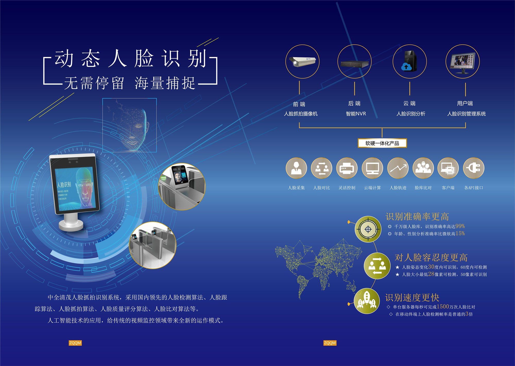 有一種“智慧”，叫“換個角度”——物業管理新思維