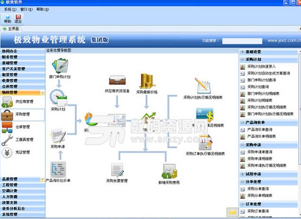 極致物業管理系統最新版 賦能智慧社區，重塑物業管理新體驗